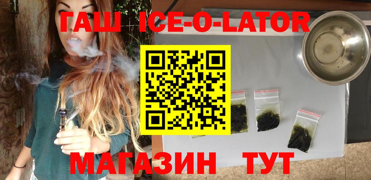 ГАШИШ индика сатива Ялта