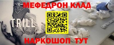дживик Моздок