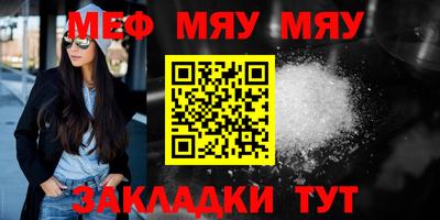 кокаин перу Можайск