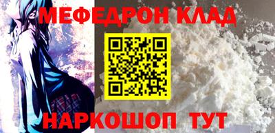 кокаин перу Можайск