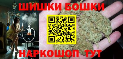 кокаин перу Можайск