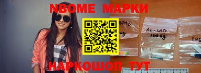кокаин перу Можайск