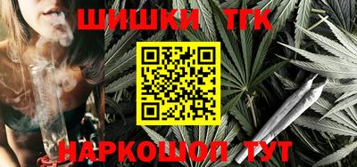 кокаин перу Можайск
