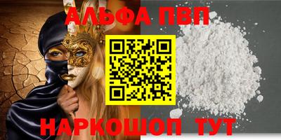 дживик Моздок