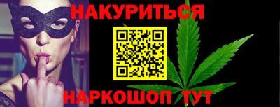 кокаин перу Можайск