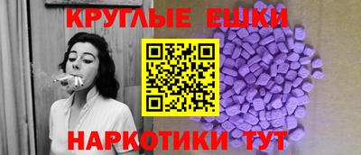 кокаин перу Можайск