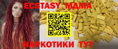 кокаин перу Можайск