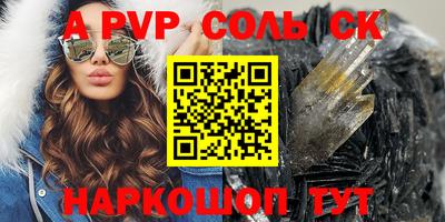 кокаин перу Можайск