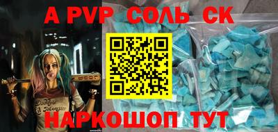 кокаин перу Можайск