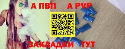 кокаин перу Можайск