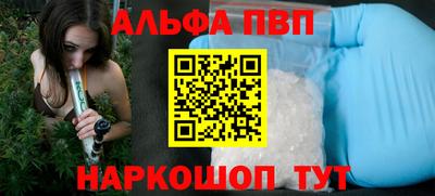кокаин перу Можайск