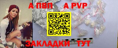 дживик Моздок
