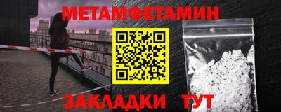 кокаин перу Можайск