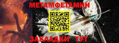 прущие грибы Можга