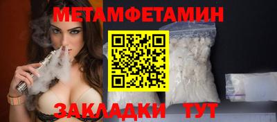 кокаин перу Можайск