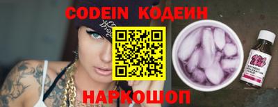 кокаин перу Можайск