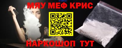 кокаин перу Можайск