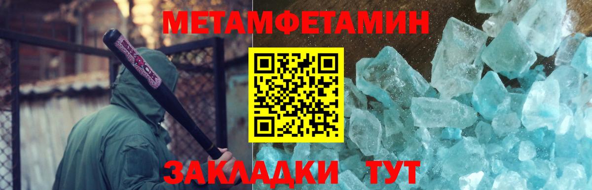Первитин винт  Первитин винт  Ялта  Вход с VPN 