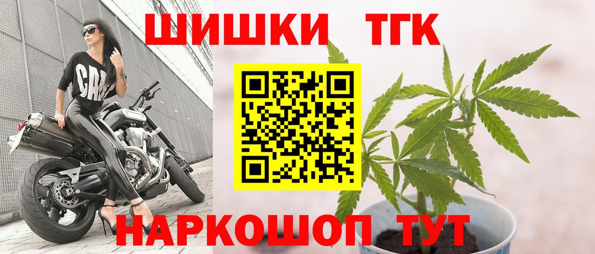 Канабис SATIVA & INDICA  Вход с VPN  Канабис планчик  Канабис тримм  Ялта 