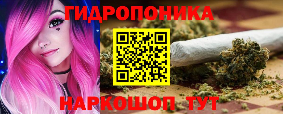 Бошки марихуана THC 21% Ялта